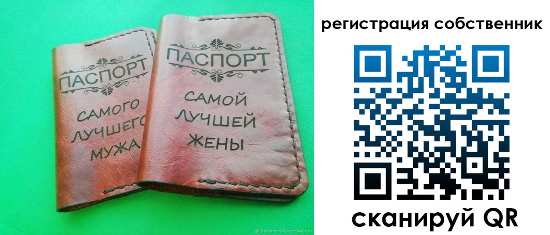 прописка в квартире в Хасавюрте