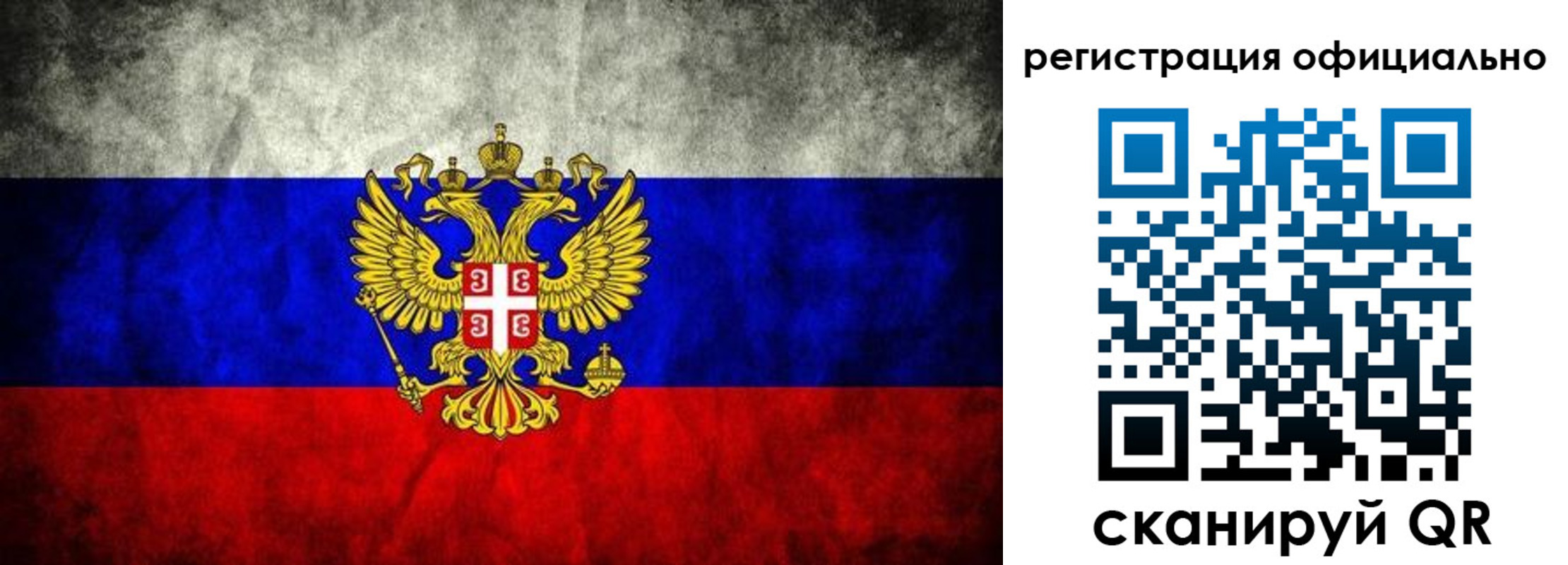 прописка ребенка в Хасавюрте